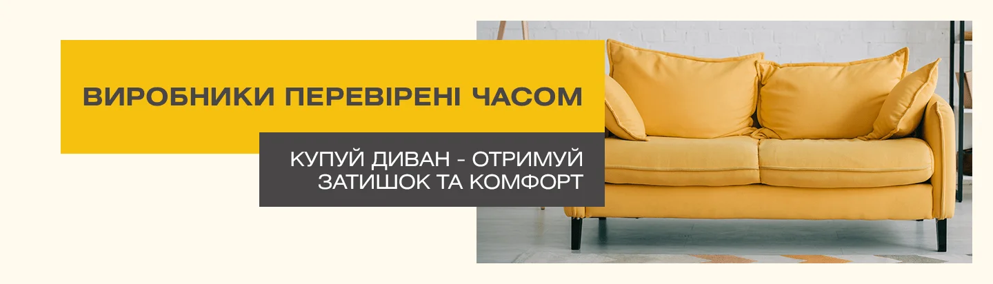 Знижка