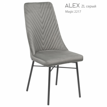 Стілець Alex 26