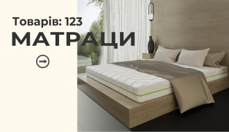 Матраци