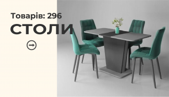 Столи