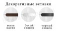 Модульна вітальня AZTECA TRIO 4