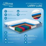 Матрац Larry Luxe 5