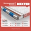 Матрас Dexter 0